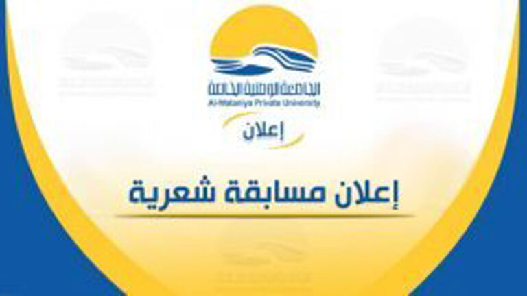 اعلان مسابقة شعرية