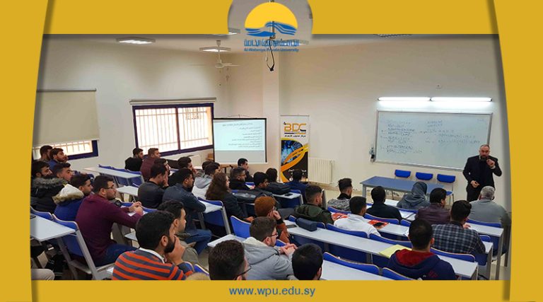 ورشة تفاعلية ضمن ساسلة ورشات تقيمها كلية العلوم الإدارية و المالية ( كيف تحول فكرتك إلى مشروع ) بالتعاون مع مركز BDC