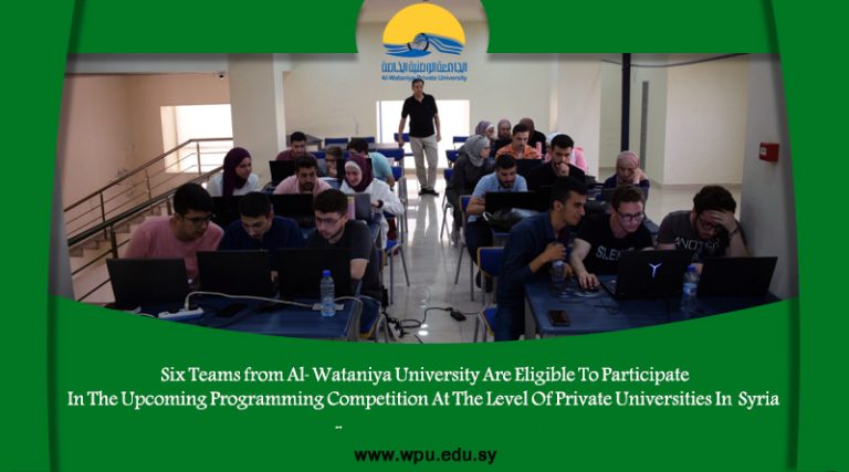 Six Teams from Al- Wataniya University Are Eligible To Participate In The Upcoming Programming Competition At The Level Of Private Universities In  Syria