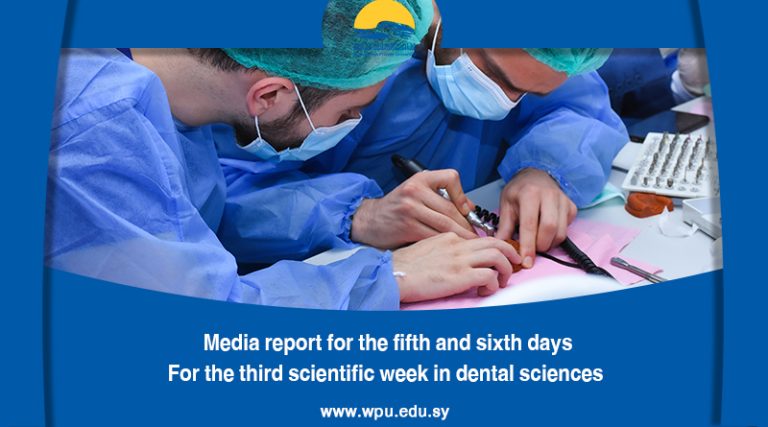Media report for the fifth and sixth days  For the third scientific week in dental sciences