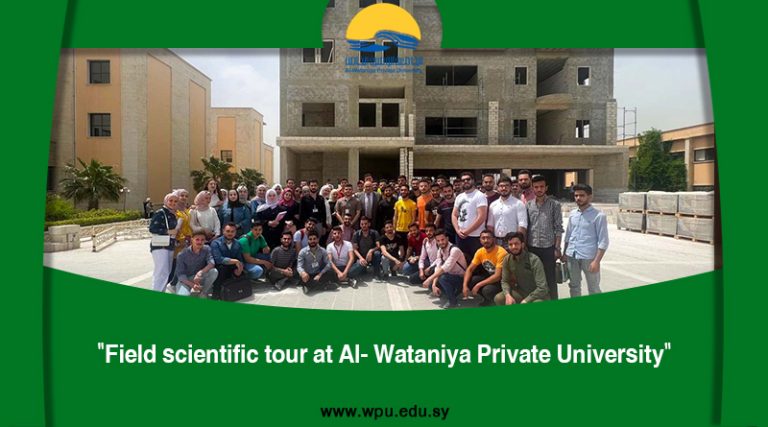 “Field scientific tour at Al- Wataniya Private University”