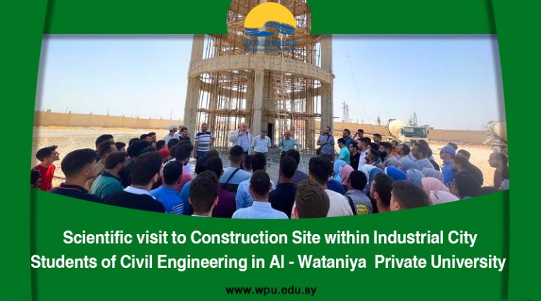 Scientific visit to Construction Site within Industrial City  Students of Civil Engineering in Al – Wataniya  Private University