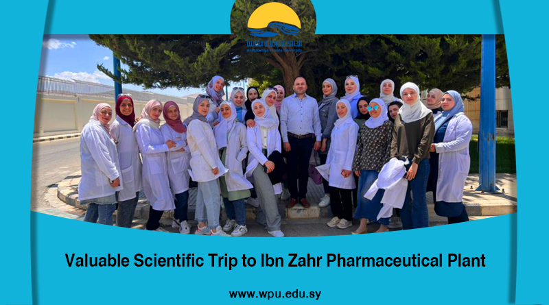 Valuable Scientific Trip to Ibn Zahr Pharmaceutical Plant