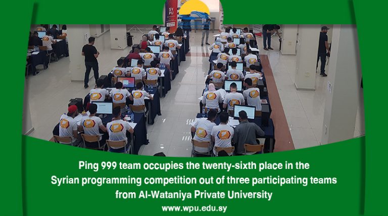 Ping 999 team occupies the twenty-sixth place in the Syrian programming competition out of three participating teams from Al-Wataniya Private University
