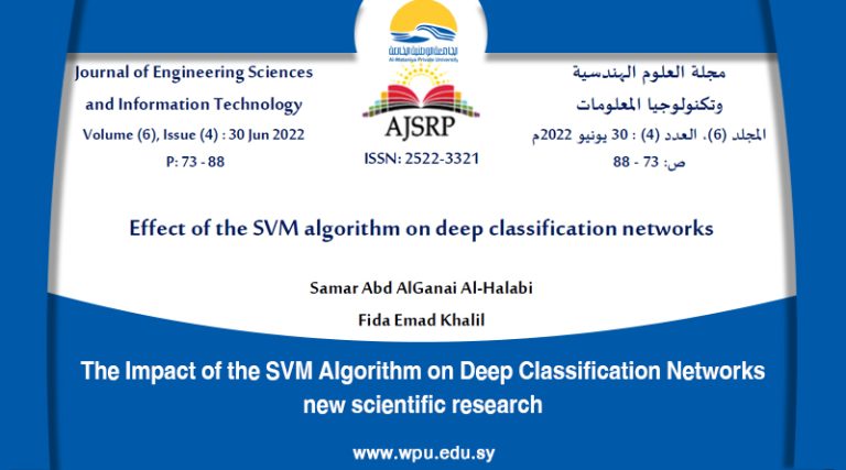 “The Impact of the SVM Algorithm on Deep Classification Networks” new scientific research