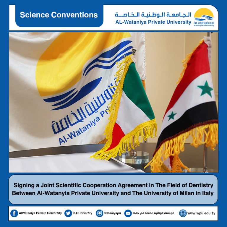 Signing a Joint Scientific Cooperation Agreement in The Field of Dentistry Between Al-Watanyia Private University and The University of Milan in Italy