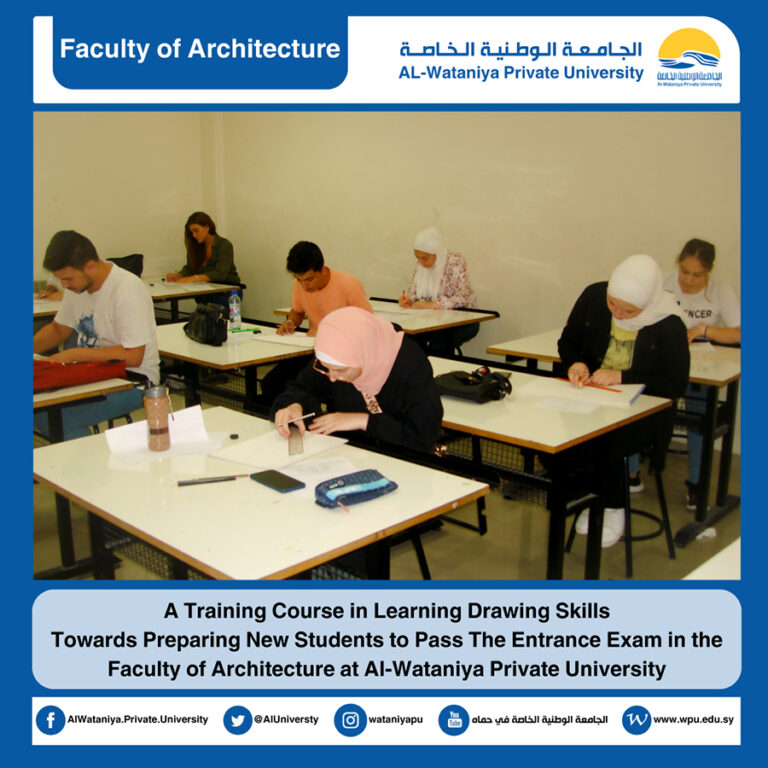A Training Course in Learning Drawing Skills Towards Preparing New Students to Pass The Entrance Exam in the Faculty of Architecture at Al-Wataniya Private University