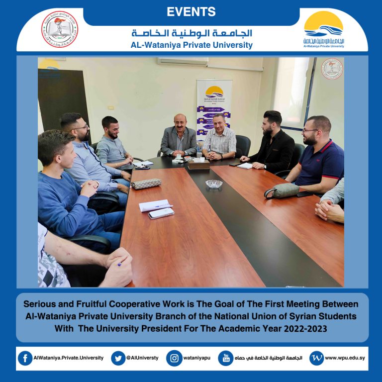 Serious and Fruitful Cooperative Work is The Goal of The First Meeting Between Al-Wataniya Private University Branch of the National Union of Syrian Students With  The University President For The Academic Year 2022-2023