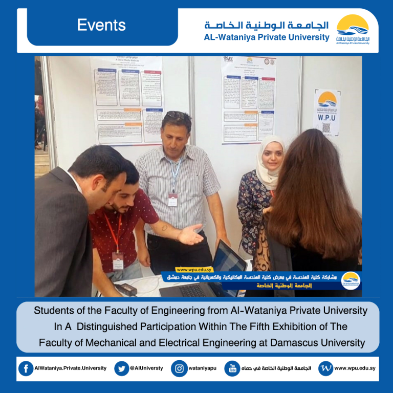 Students of the Faculty of Engineering from Al-Wataniya Private University In A Distinguished Participation Within The Fifth Exhibition of The Faculty of Mechanical and Electrical Engineering at Damascus University