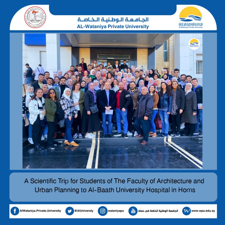 A Scientific Trip for Students of The Faculty of Architecture and Urban Planning to Al-Baath University Hospital in Homs