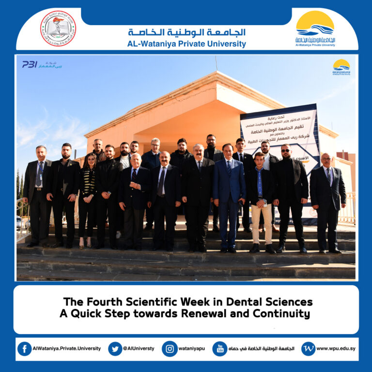 The Fourth Scientific Week in Dental Sciences   A Quick Step towards Renewal and Continuity