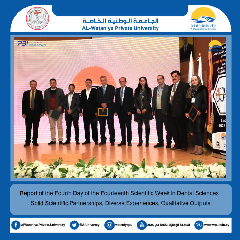 Report of the Fourth Day of the Fourteenth Scientific Week in Dental Sciences   Solid Scientific Partnerships, Diverse Experiences, Qualitative Outputs