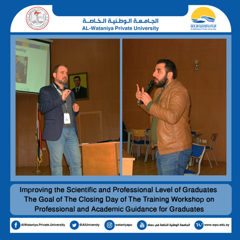 Improving the Scientific and Professional Level of Graduates  The Goal of The Closing Day of The Training Workshop on Professional and Academic Guidance for Graduates