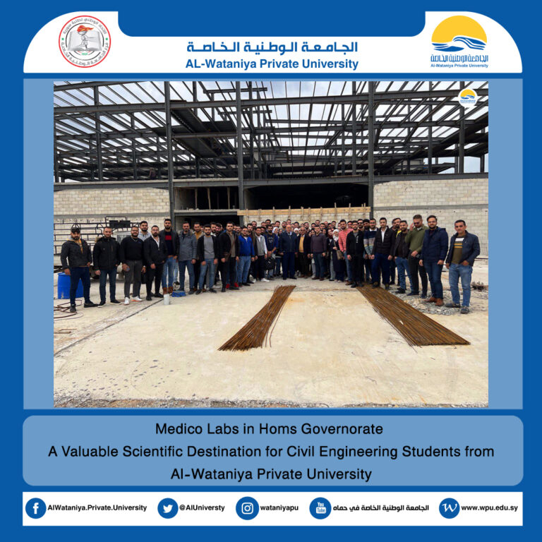 Medico Labs in Homs Governorate  A Valuable Scientific Destination for Civil Engineering Students from Al-Wataniya Private University