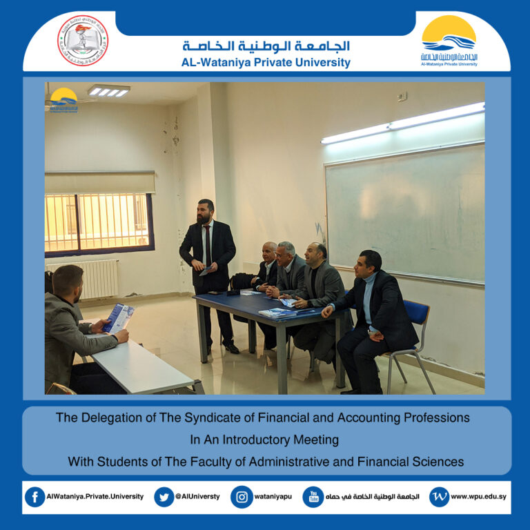 The Delegation of The Syndicate of Financial and Accounting Professions In An Introductory Meeting  With Students of The Faculty of Administrative and Financial Sciences