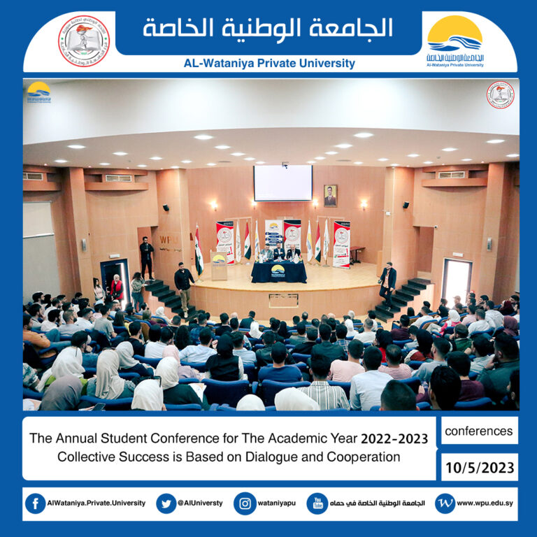 The Annual Student Conference for The Academic Year 2022-2023 Collective Success is Based on Dialogue and Cooperation