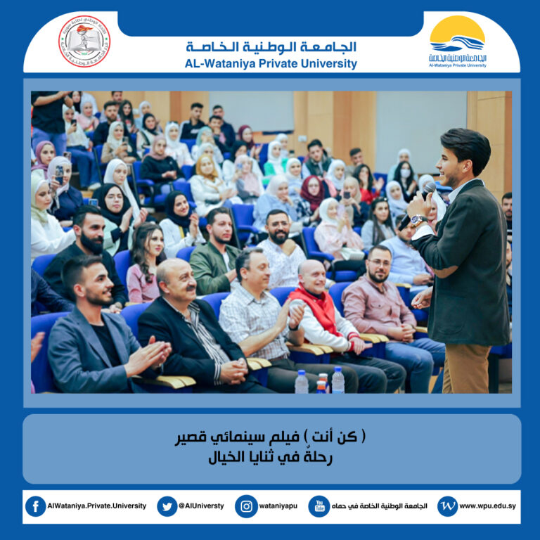 ( كن أنت ) فيلم سينمائي قصير  رحلةٌ في ثنايا الخيال