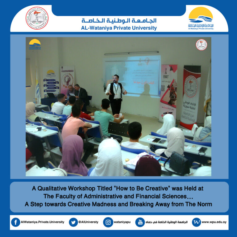 A Qualitative Workshop Titled “How to Be Creative” was Held at The Faculty of Administrative and Financial Sciences…  A Step towards Creative Madness and Breaking Away from The Norm