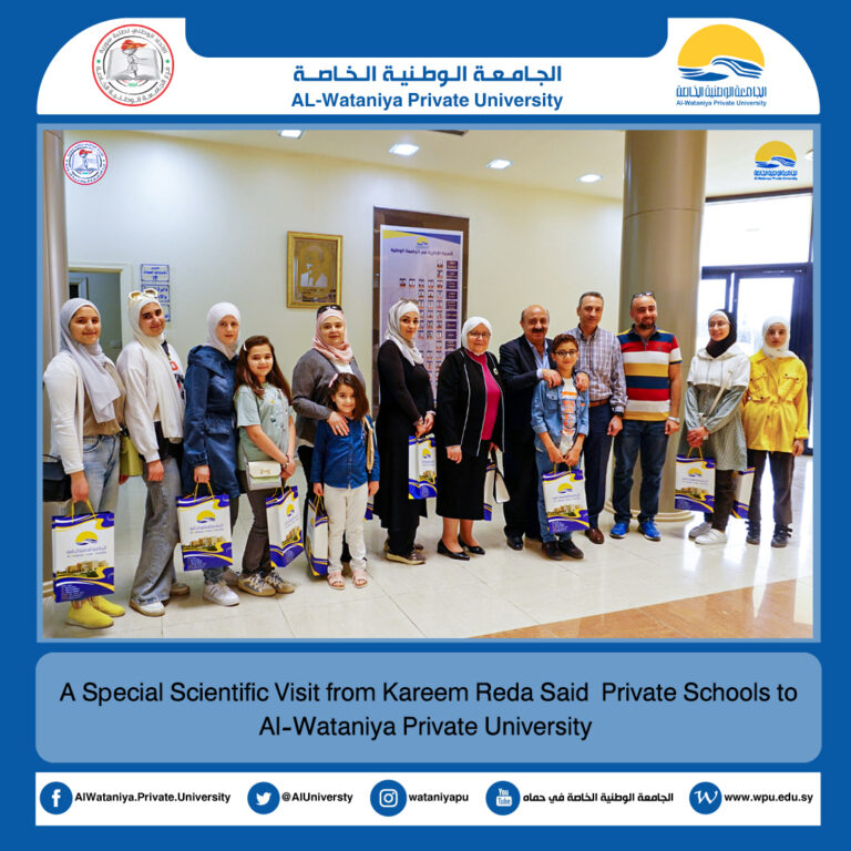 A Special Scientific Visit from Kareem Reda Said  Private Schools to Al-Wataniya Private University