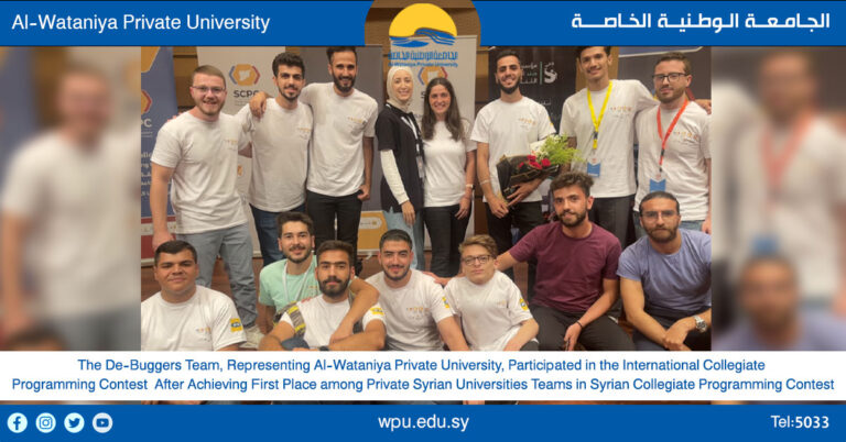 The De-Buggers Team, Representing Al-Wataniya Private University, Participated in the International Collegiate Programming Contest  After Achieving First Place among Private Syrian Universities Teams in Syrian Collegiate Programming Contest