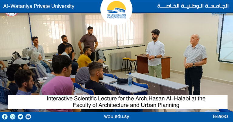 Interactive Scientific Lecture for the Arch.Hasan Al-Halabi at the Faculty of Architecture and Urban Planning
