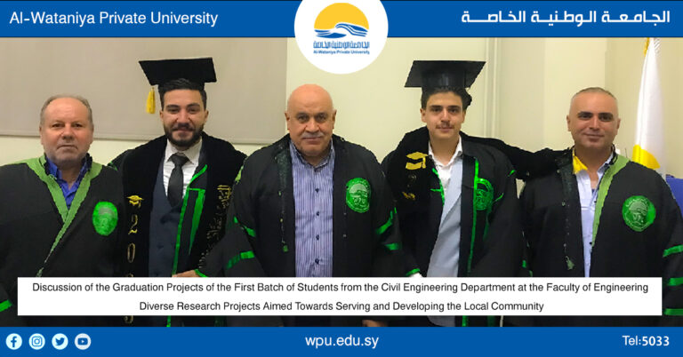 Discussion of the Graduation Projects of the First Batch of Students from the Civil Engineering Department at the Faculty of Engineering… Diverse Research Projects Aimed Towards Serving and Developing the Local Community