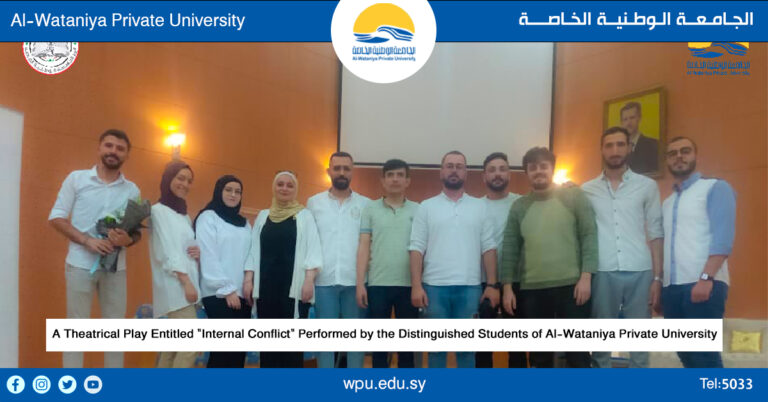 A Theatrical Play Entitled “Internal Conflict” Performed by the Distinguished Students of Al-Wataniya Private University