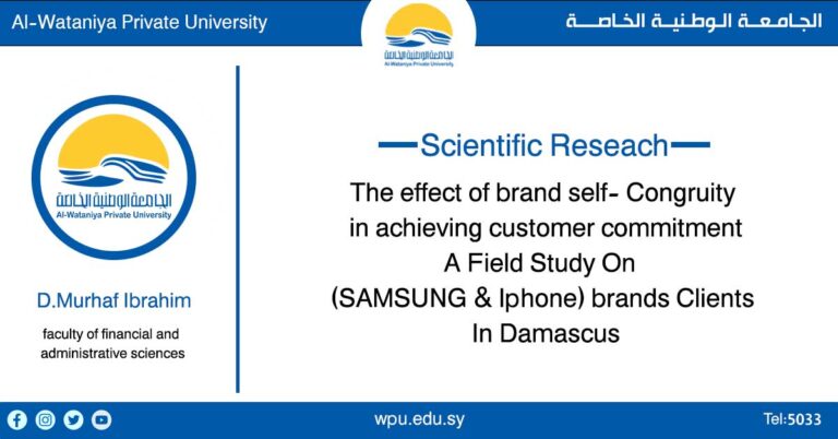 Scientific research By Dr.Morhaf Nabeeh Alebrahem – Al-Wataniya Private University –