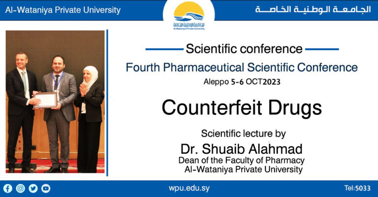 Scientific lecture by Dr. Shuaib Al-Ahmad  – Fourth Pharmaceutical Scientific Conference-