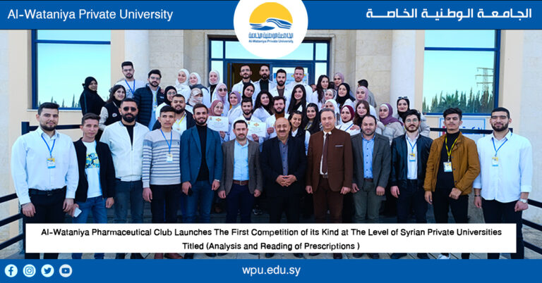 Al-Wataniya Pharmaceutical Club Launches The First Competition of its Kind at The Level of Syrian Private Universities Titled (Analysis and Reading of Prescriptions )