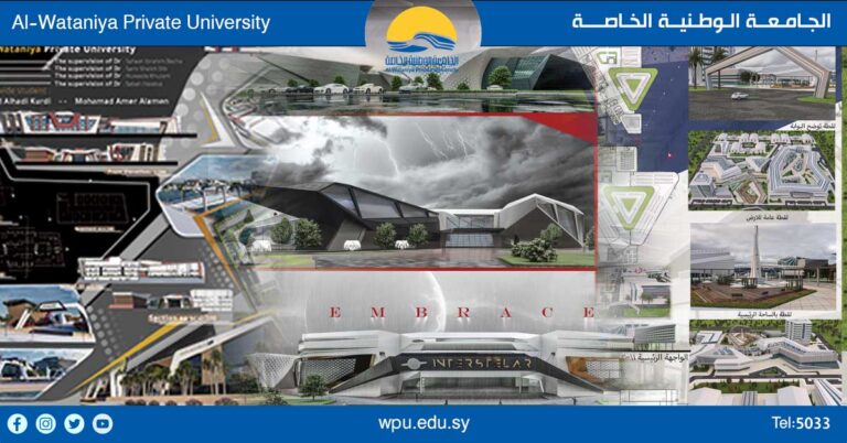 مشاريع تخرج مميزة لطلاب كلية العمارة و التخطيط العمراني