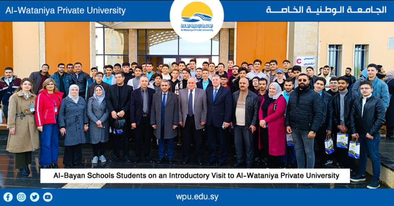 Al-Bayan Schools Students on an Introductory Visit to Al-Wataniya Private University