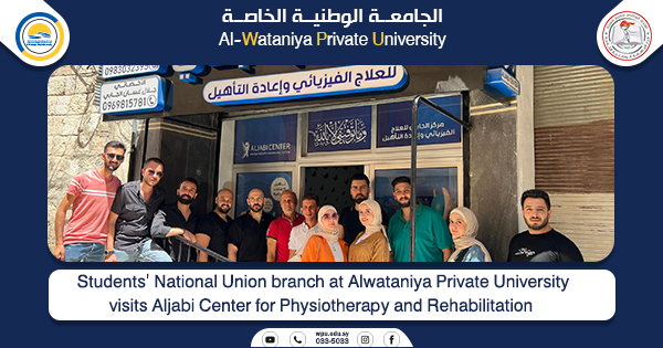 Students’ National Union branch at Alwataniya Private University visits Aljabi Center for Physiotherapy and Rehabilitation