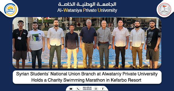 Syrian Students’ National Union Branch at Alwataniy Private University Holds a Charity Swimming Marathon in Kefarbo Resort