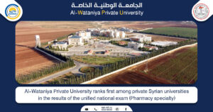 Al-Wataniya Private University ranks first among private Syrian universities in the results of the unified national exam (Pharmacy specialty) for the year 2024