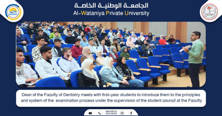 Dean of the Faculty of Dentistry meets with first-year students to introduce them to the principlesand system of the examination process under the supervision of the student council at the Faculty