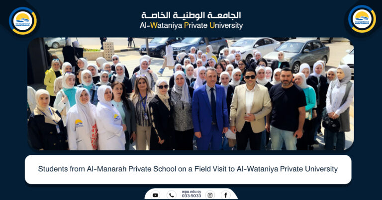 Students from Al-Manarah Private School on a Field Visit to Al-Wataniya Private University
