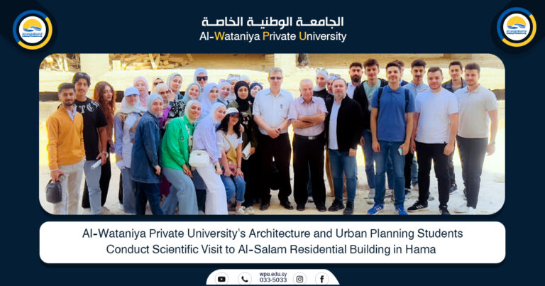 Al-Wataniya Private University’s Architecture and Urban Planning Students Conduct Scientific Visit to Al-Salam Residential Building in Hama
