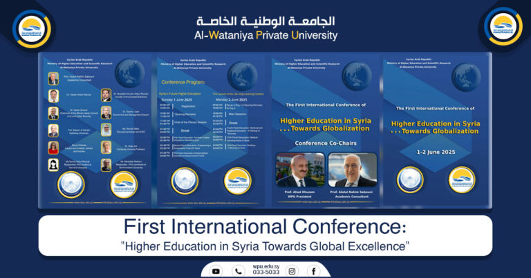 Program of the First International Conference “Higher Education in Syria Towards Global Excellence”