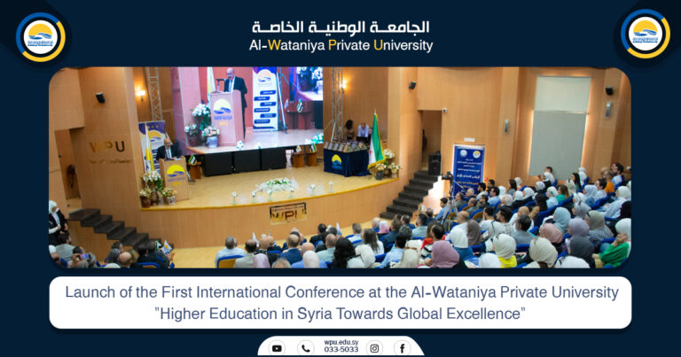 Launch of the First International Conference at the Al-Wataniya Private University “Higher Education in Syria Towards Global Excellence”