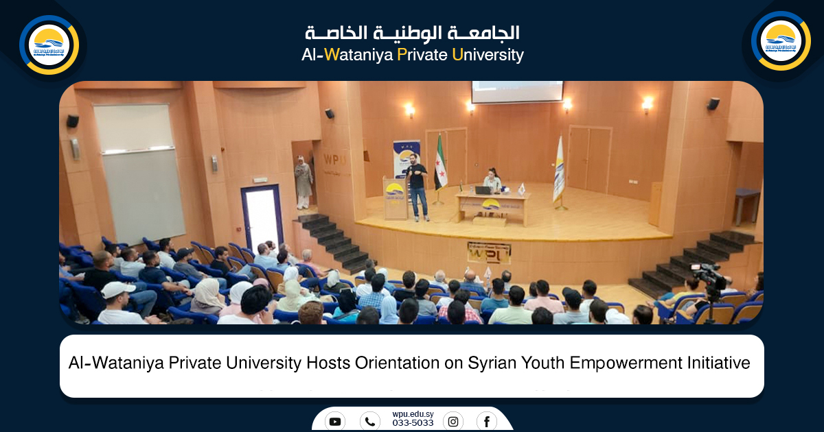 Al-Wataniya Private University Hosts Orientation on Syrian Youth Empowerment Initiative