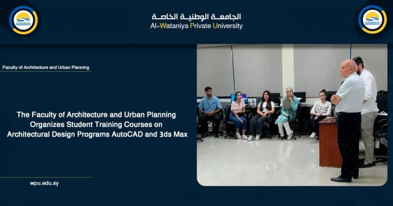 The Faculty of Architecture and Urban Planning Organizes Student Training Courses on Architectural Design Programs AutoCAD and 3DMax