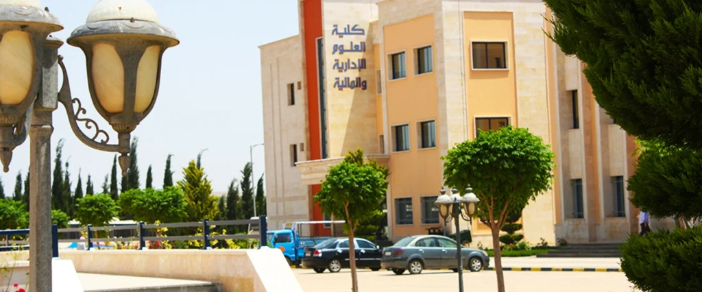 كلية العلوم الإدارية و المالية Faculty of Financial and Administrative Sciences