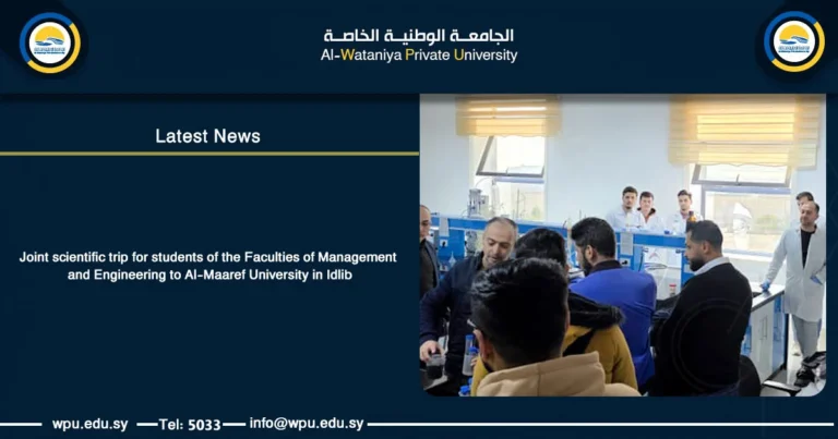 Joint scientific trip for students of the Faculties of Management and Engineering to Al-Maaref University in Idlib