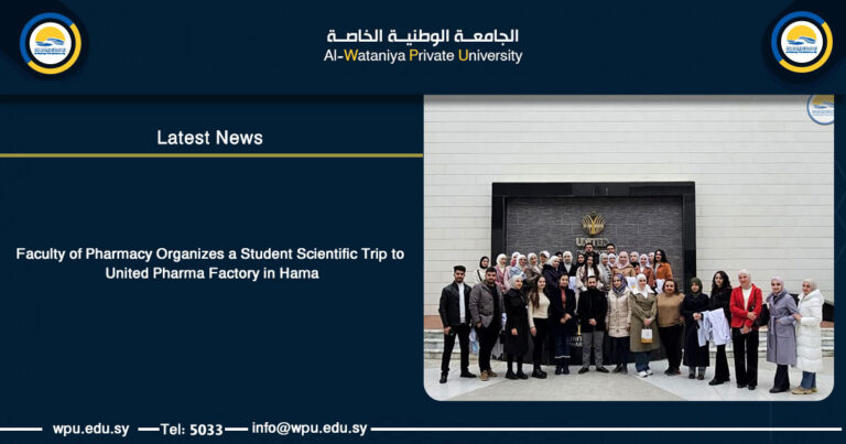 Faculty of Pharmacy Organizes a Student Scientific Trip to  United Pharma Factory in Hama