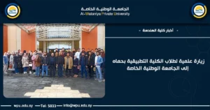 زيارة علمية لطلاب الكلية التطبيقية بحماه إلى الجامعة الوطنية الخاصة