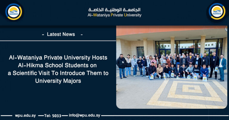 Al-Wataniya Private University Hosts Al-Hikma School Students on a Scientific Visit To Introduce Them to University Majors