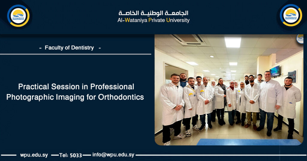 Practical Session in Professional Photographic Imaging for Orthodontics