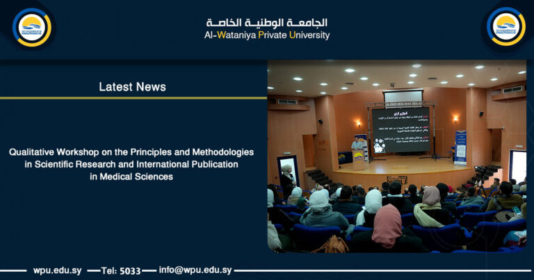 Qualitative Workshop on the Principles and Methodologies in Scientific Research and International Publication in Medical Sciences
