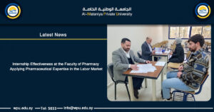 Internship Effectiveness at the Faculty of Pharmacy Applying Pharmaceutical Expertise in the Labor Market